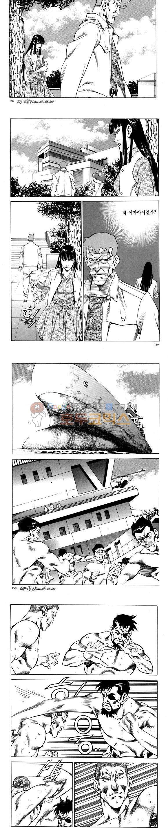 신이라 불리운 사나이 비하인드 스토리 80권 47