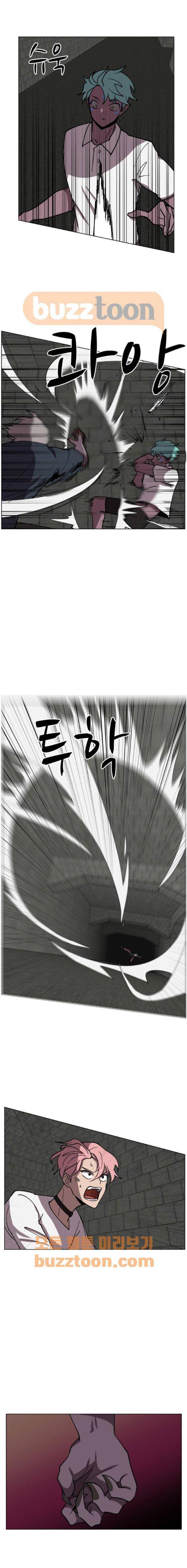 어글리후드 60화 3