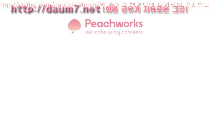 그녀의 11센티 42화 1