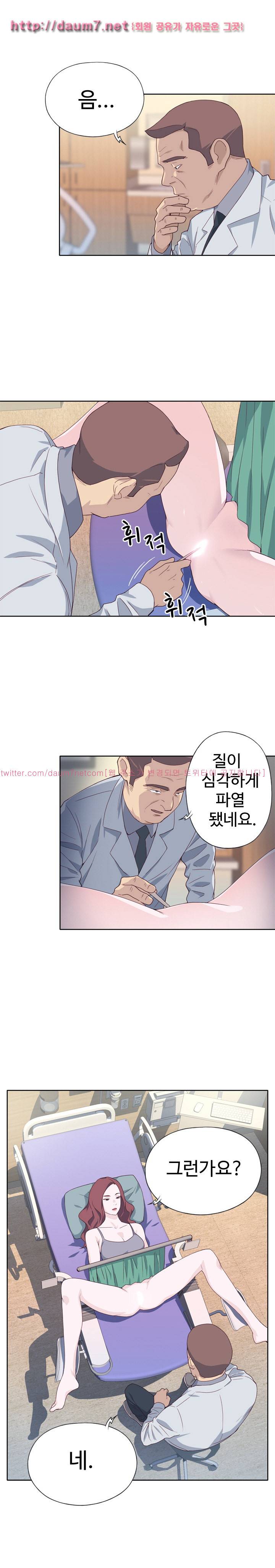 질 좋은 여자 14화 4
