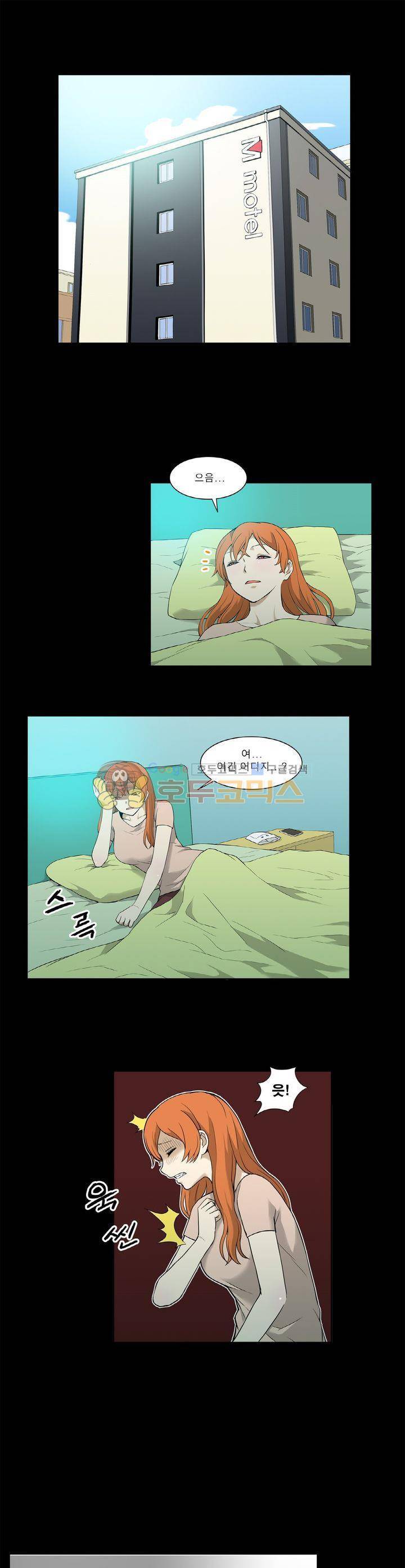 푸른구슬 13화 1