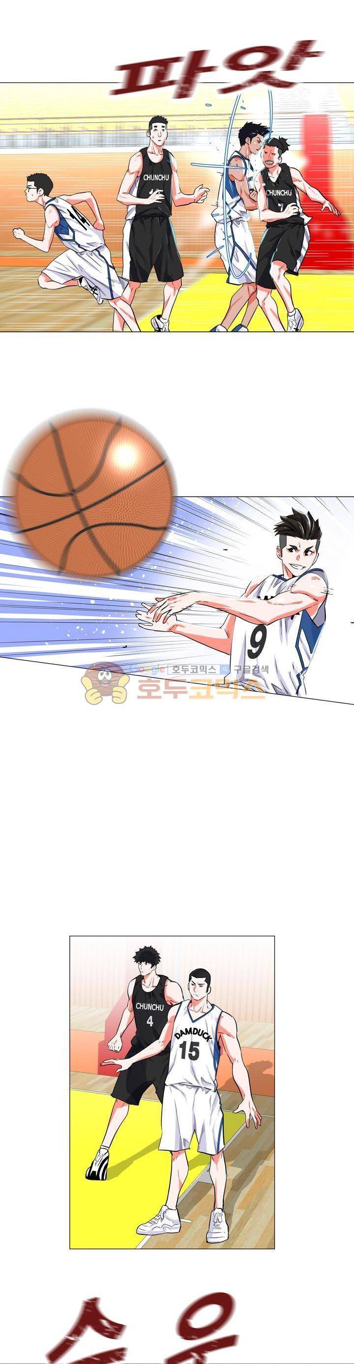 크로스오버 72화 1