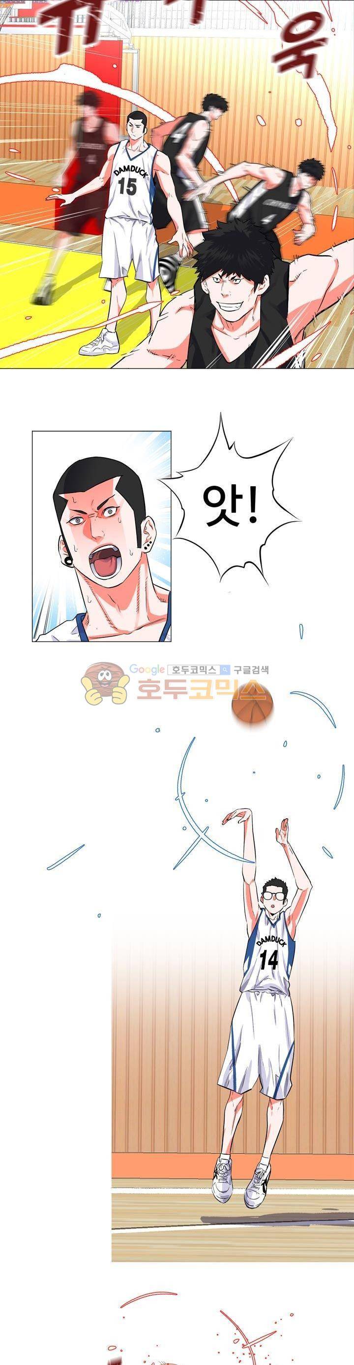 크로스오버 72화 2
