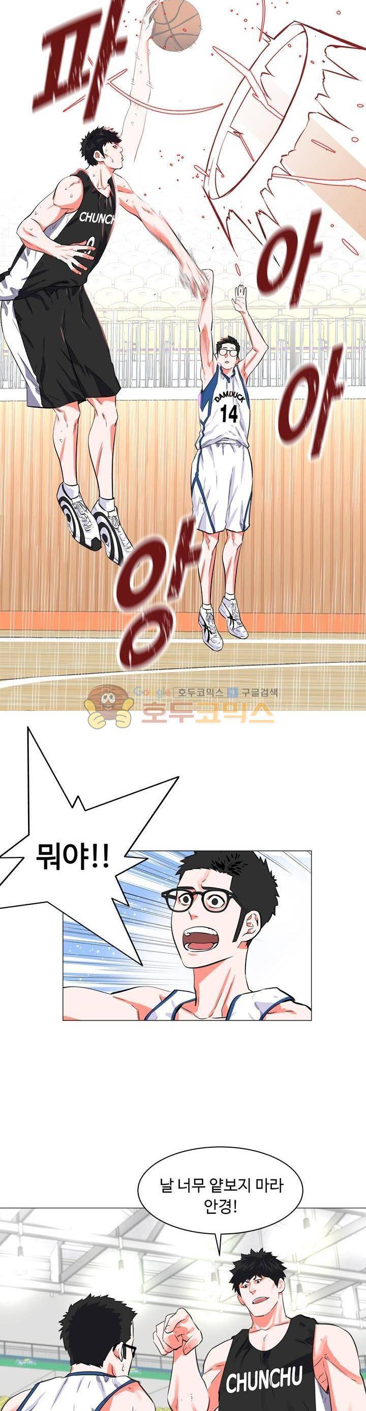 크로스오버 72화 3