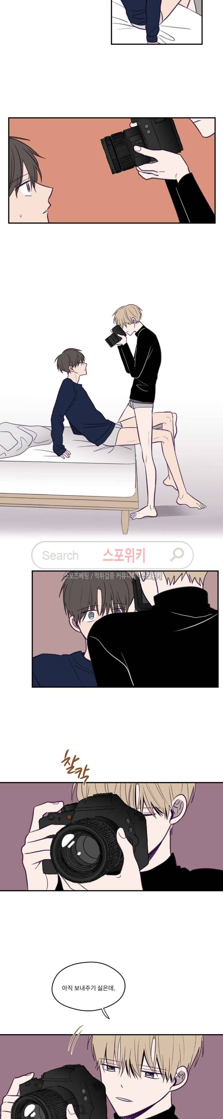 뷰파인더 18화 4