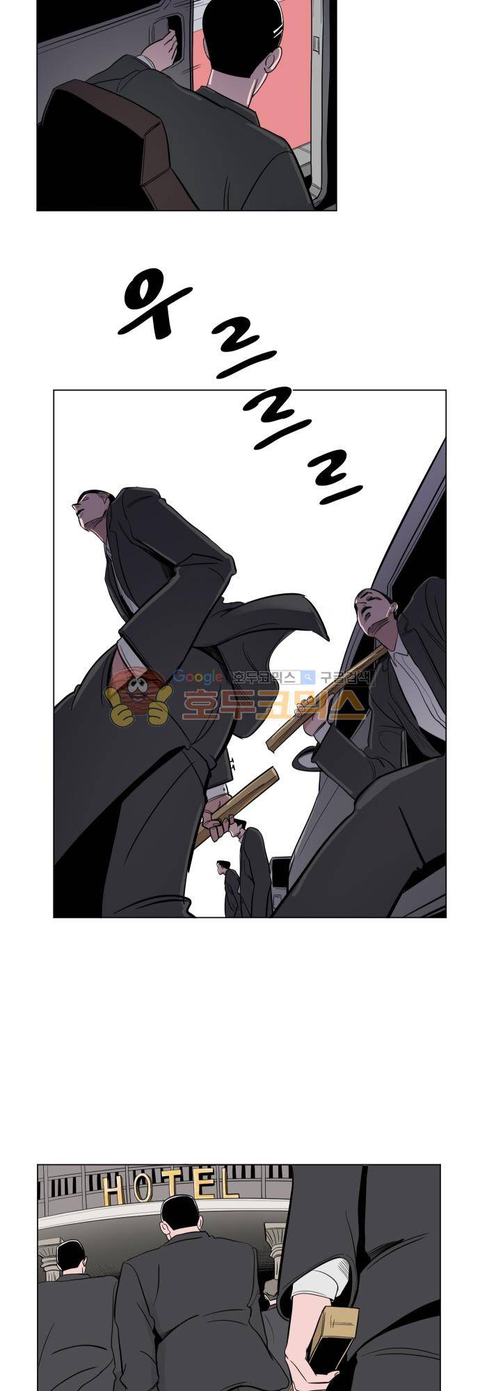 순덕리 시크릿 47화 9