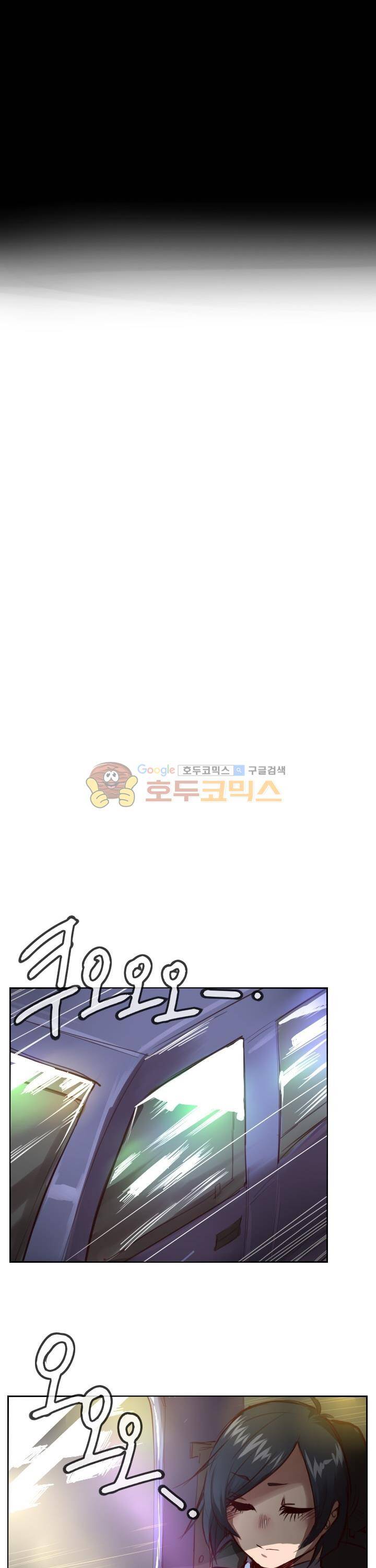 Their color 시즌1 32화 - 혼돈은 평화의 틈에서 5