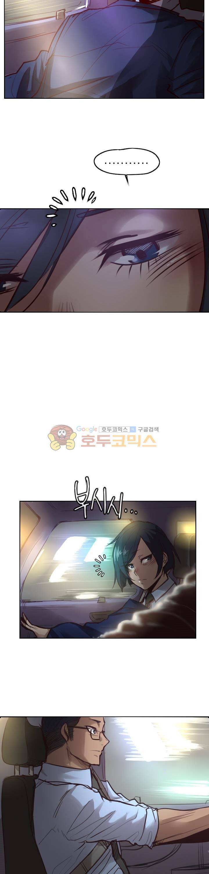Their color 시즌1 32화 - 혼돈은 평화의 틈에서 6