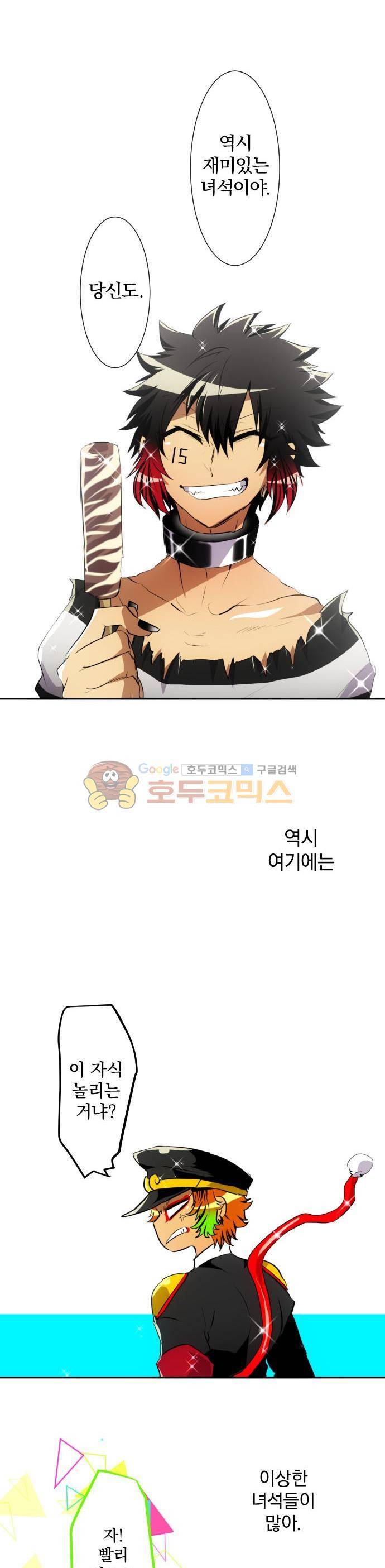 난바카 150화 - 사몬의 분노의 하루 리턴즈 [후편] 17