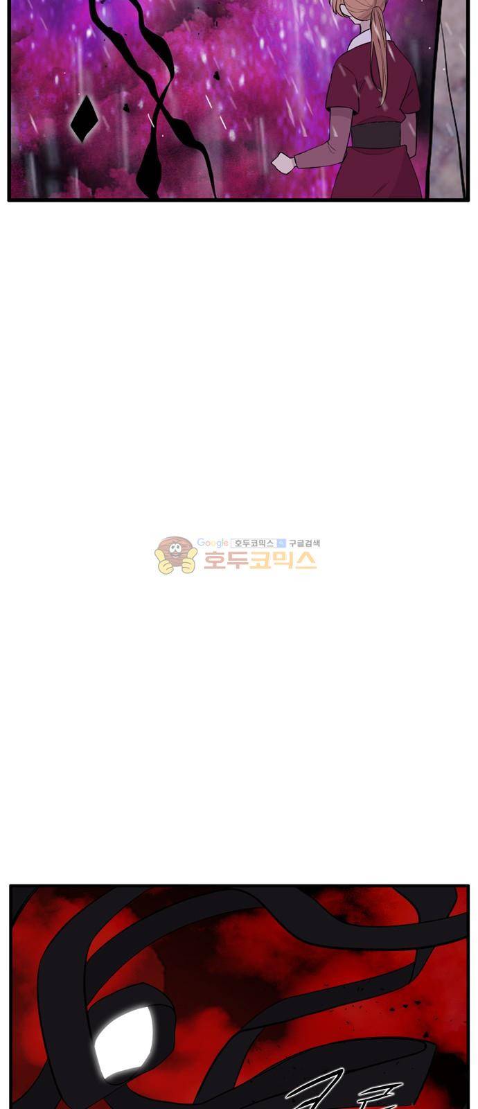 이상하고 아름다운 3부 52화 7