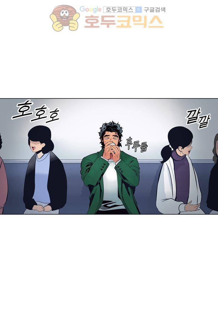 싸움의 기술2 36화 3