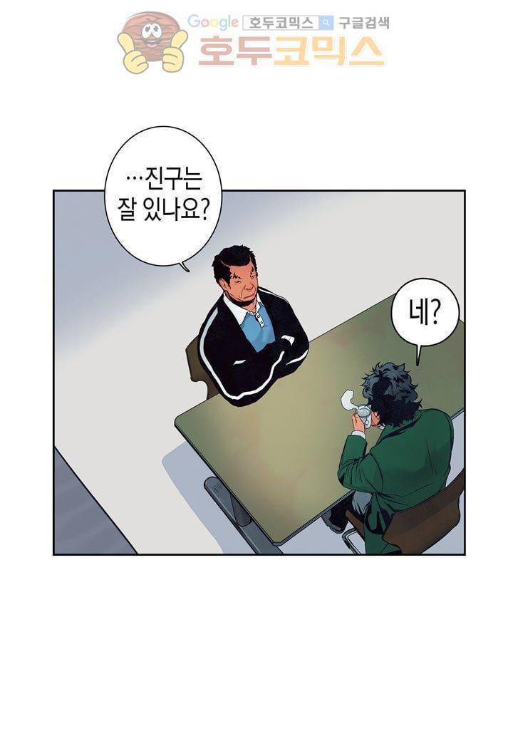 싸움의 기술2 36화 10