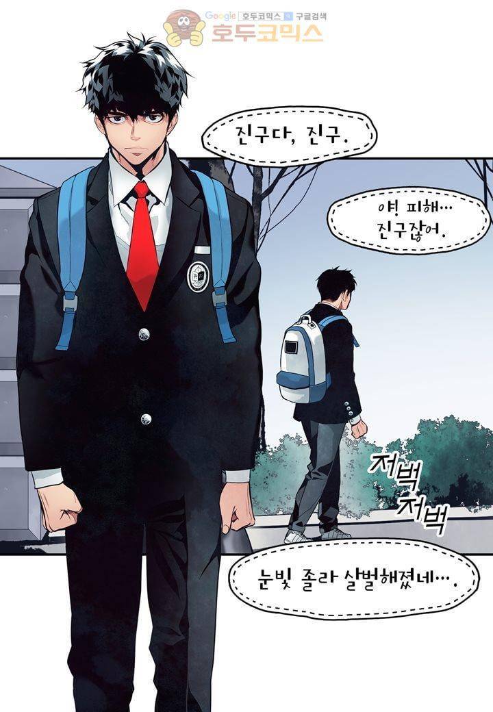 싸움의 기술2 40화 2