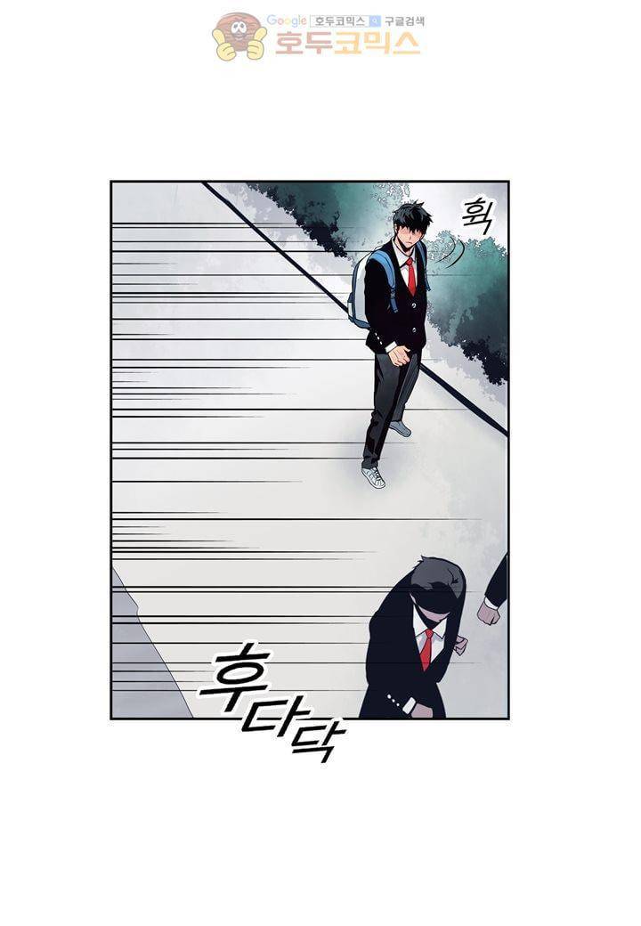싸움의 기술2 40화 4