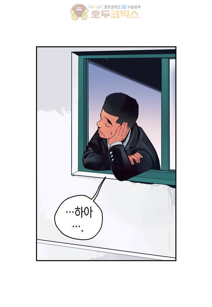 싸움의 기술2 40화 8