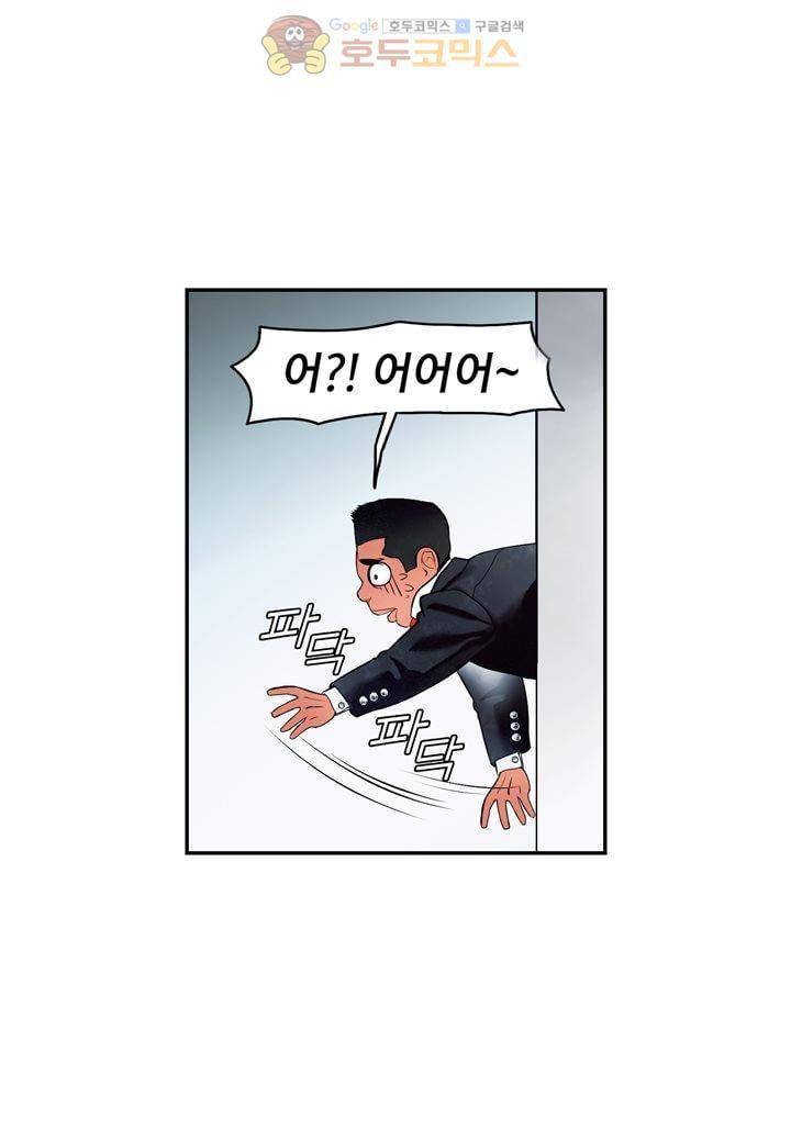 싸움의 기술2 40화 10