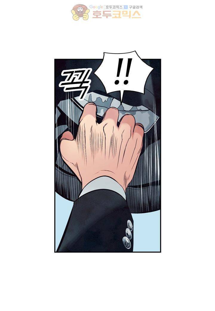싸움의 기술2 40화 11
