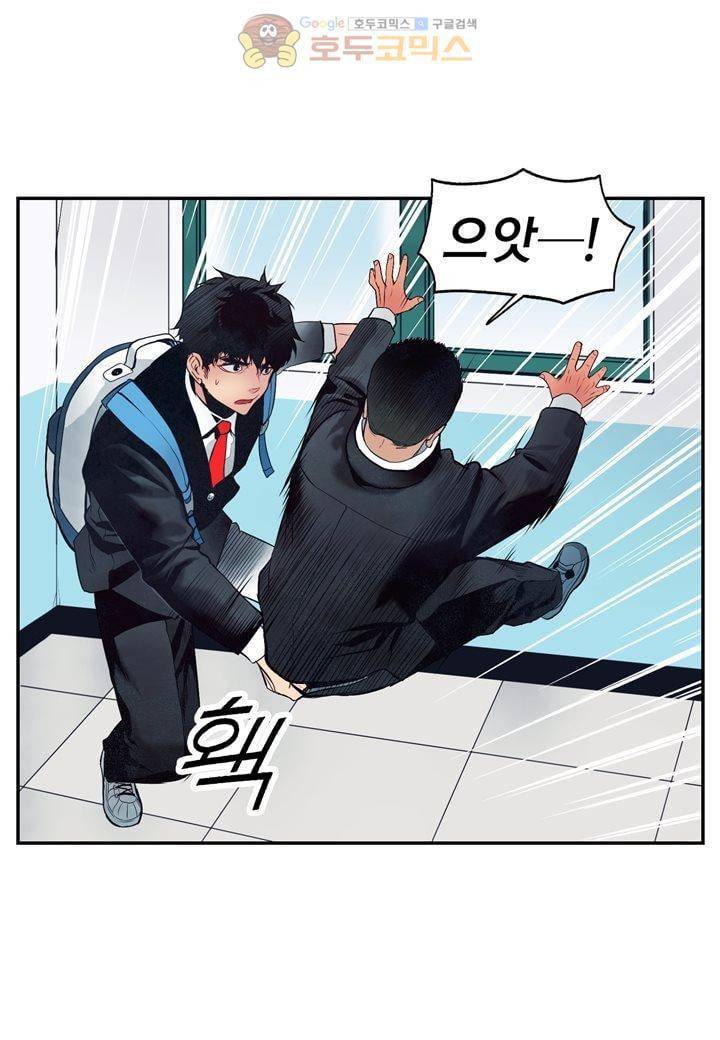 싸움의 기술2 40화 12