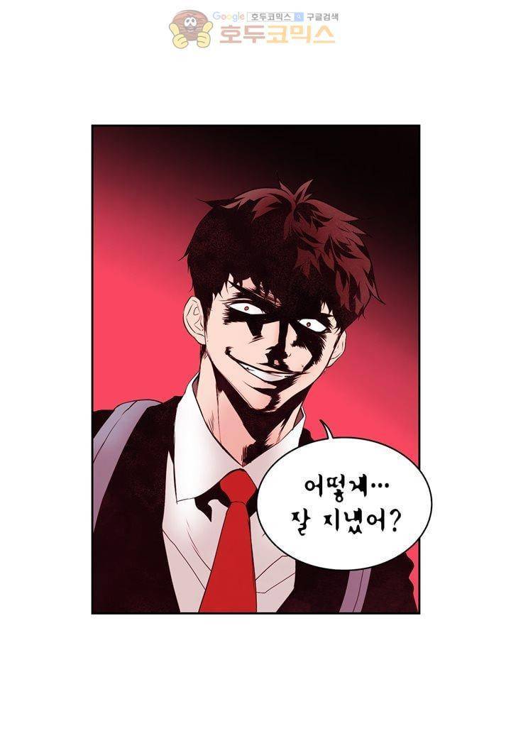 싸움의 기술2 40화 14