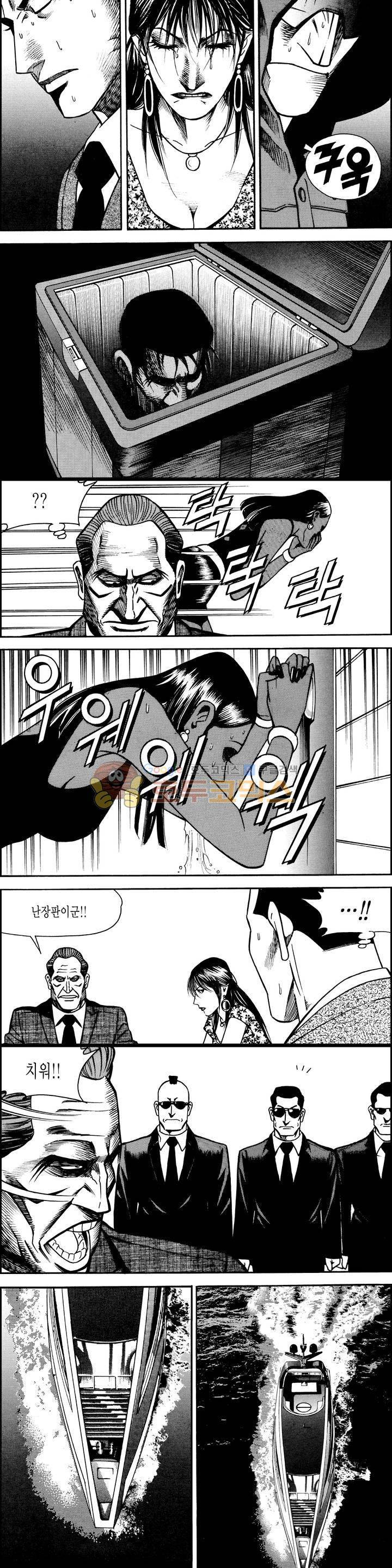 갬블시티 158화 9
