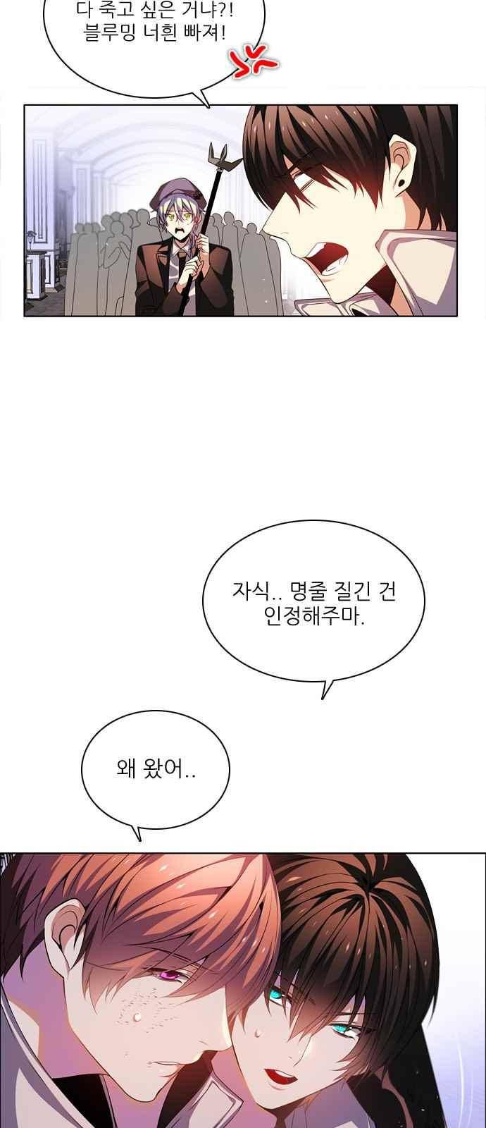 제로게임 131화 4