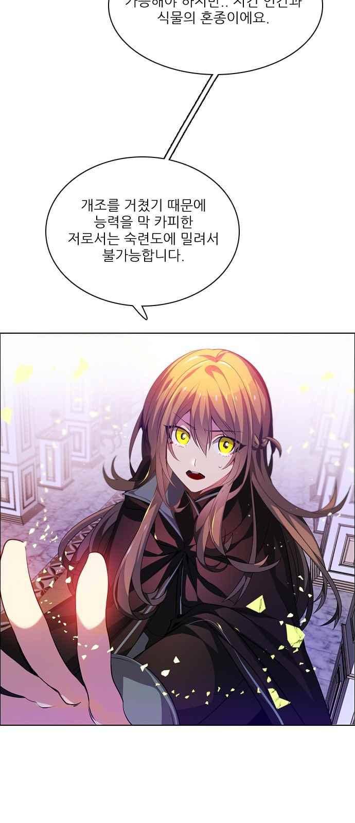 제로게임 131화 7