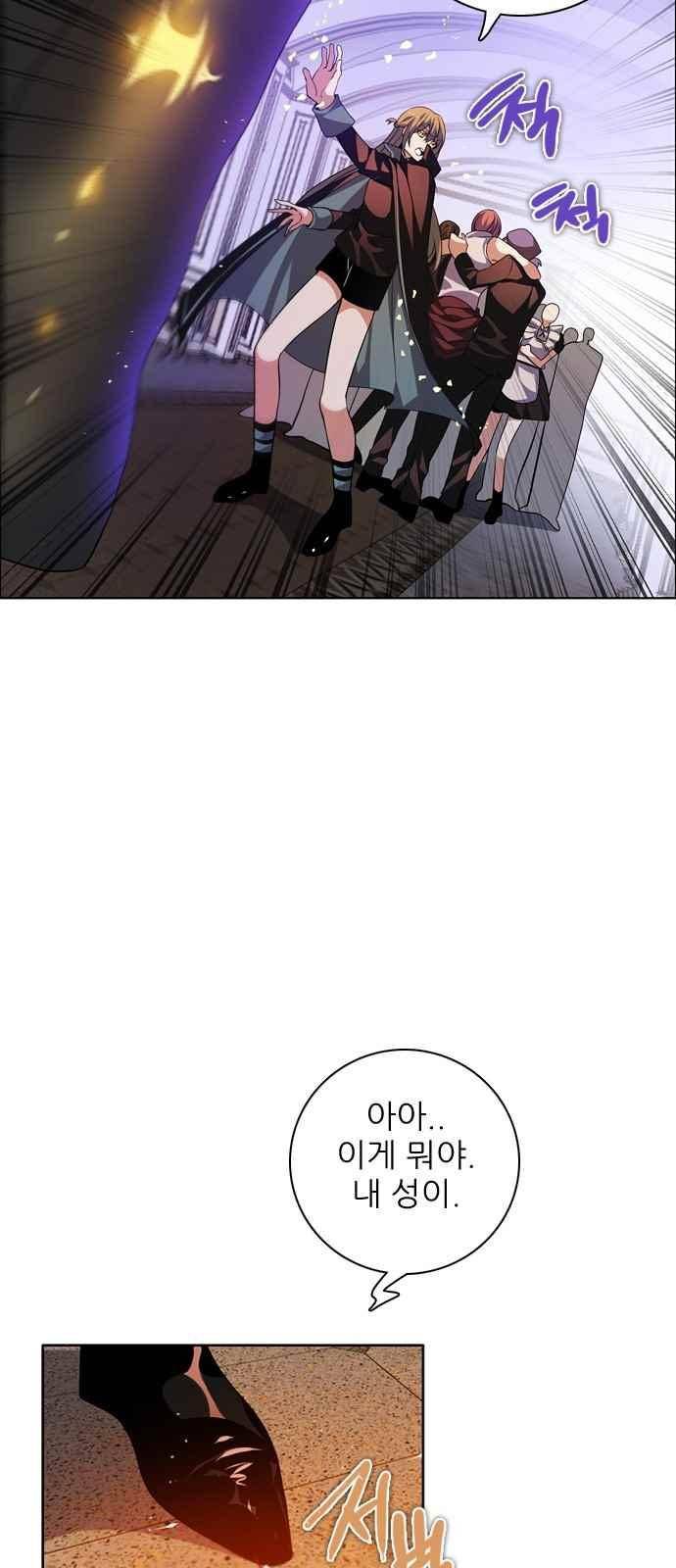 제로게임 131화 10