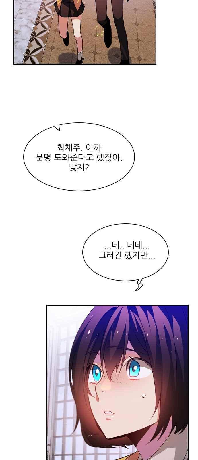 제로게임 131화 15
