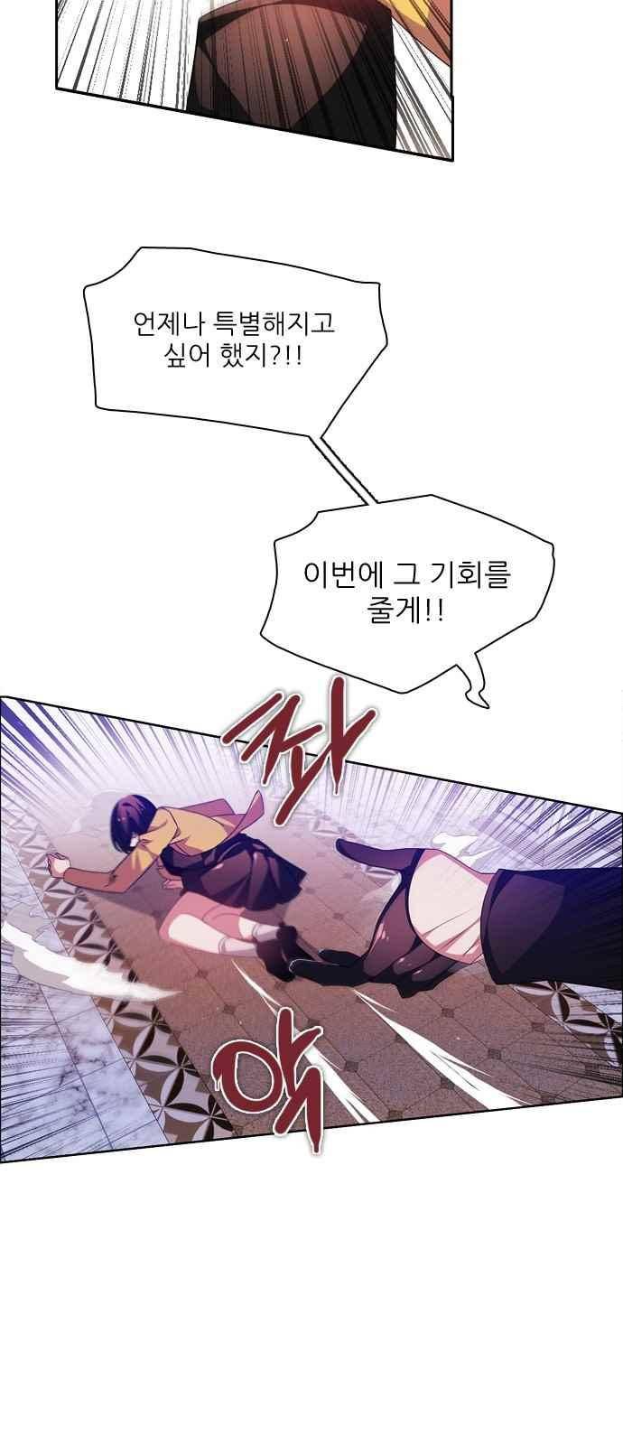 제로게임 131화 17