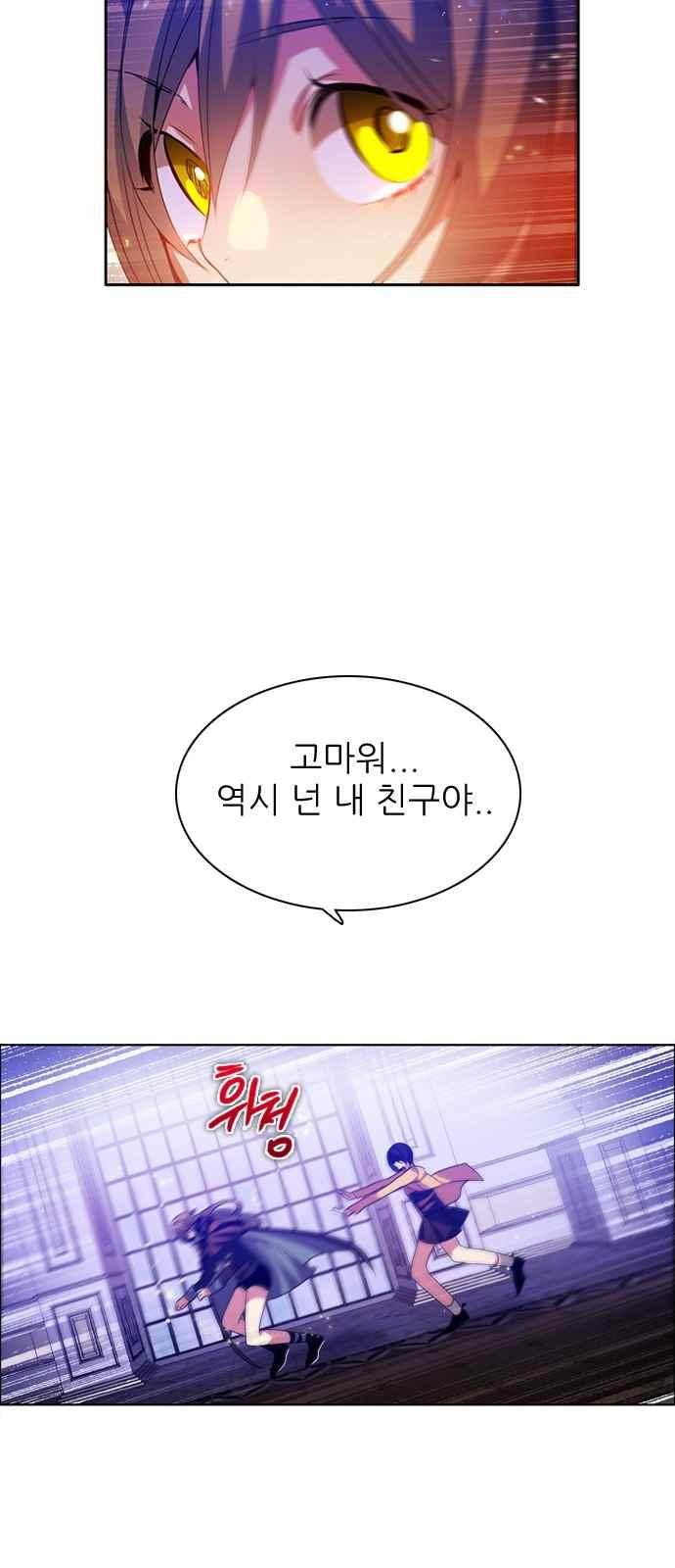 제로게임 131화 27