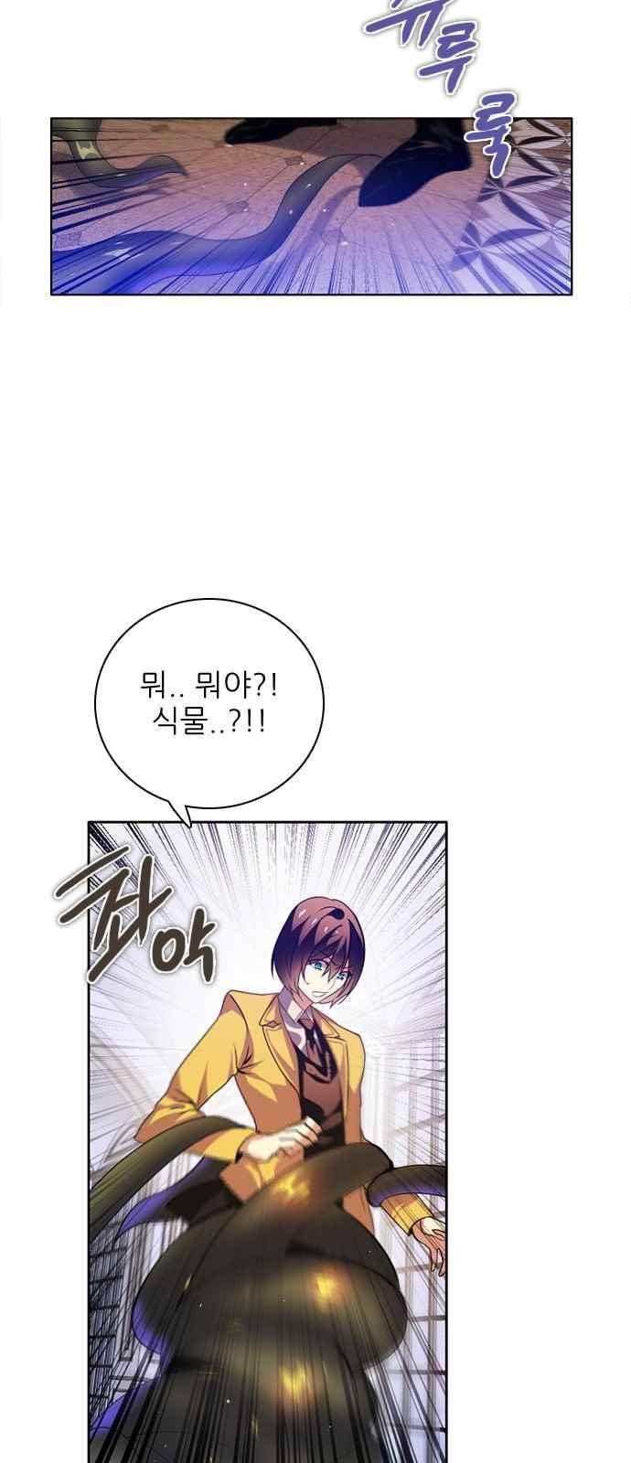 제로게임 131화 33