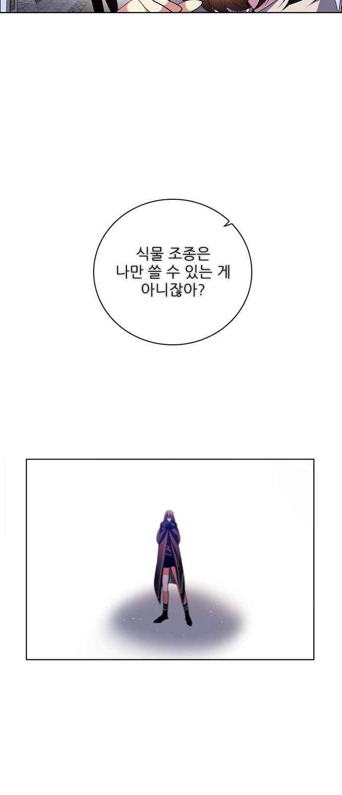 제로게임 131화 36