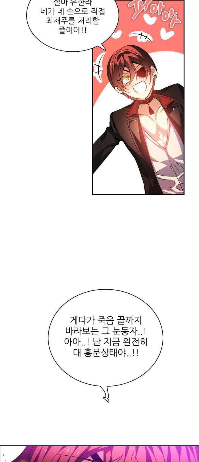 제로게임 131화 46