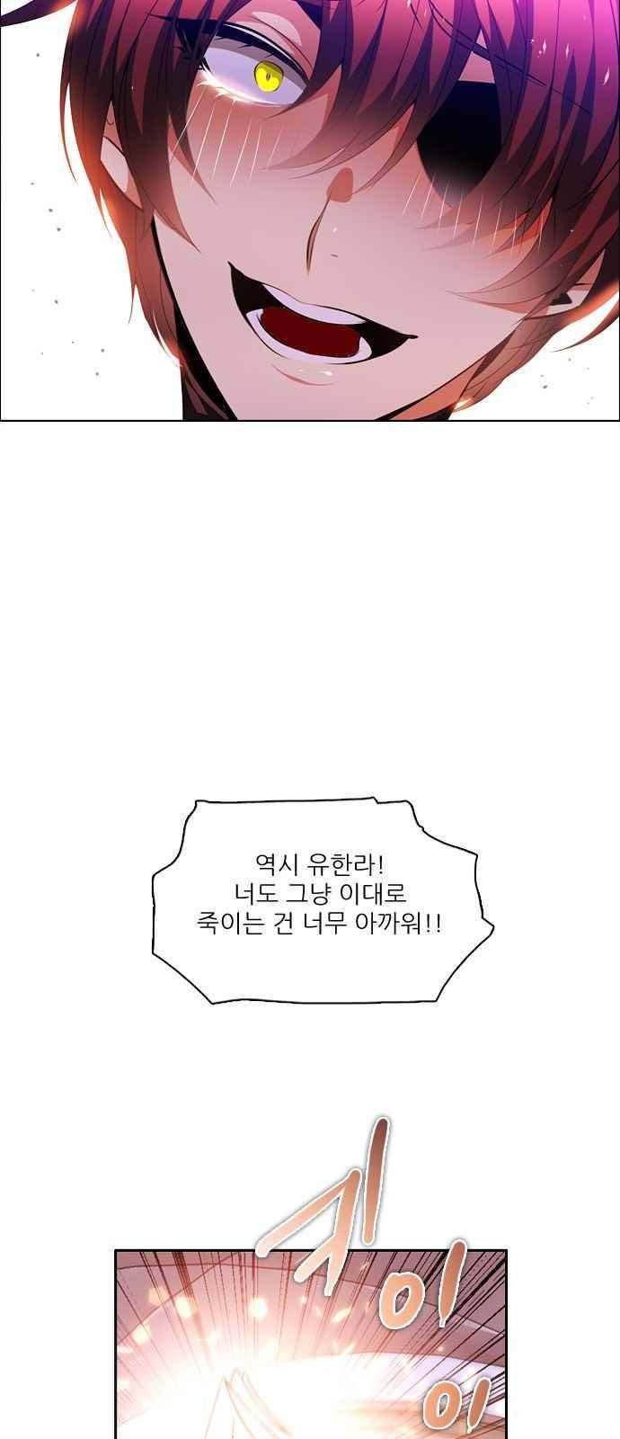 제로게임 131화 47