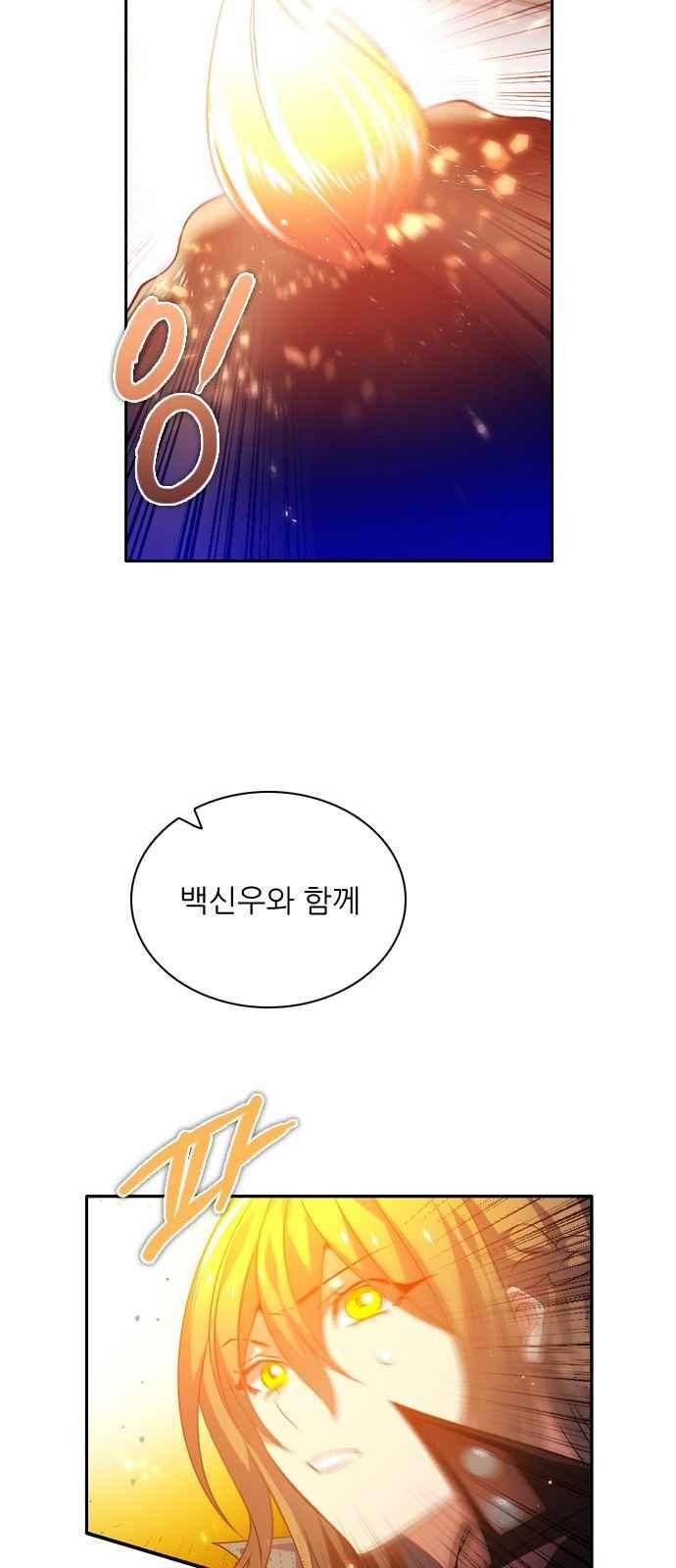 제로게임 131화 48