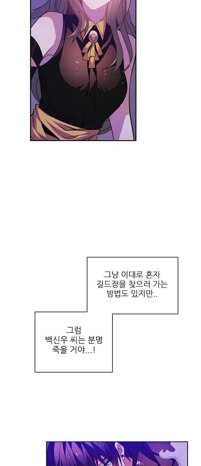 제로게임 131화 57