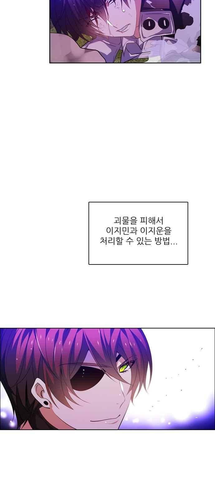 제로게임 131화 58