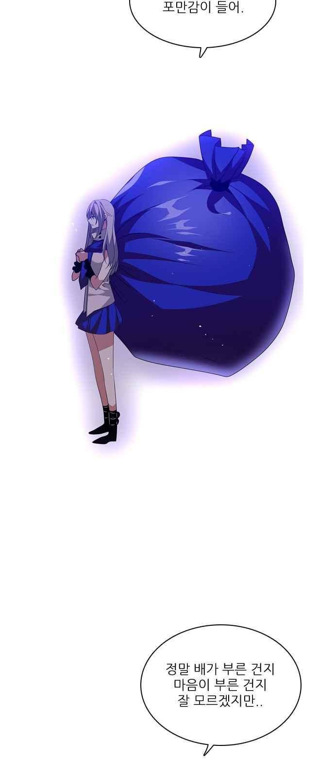 제로게임 131화 64
