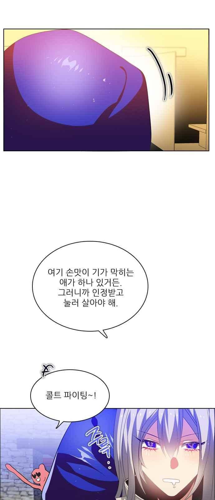 제로게임 131화 65