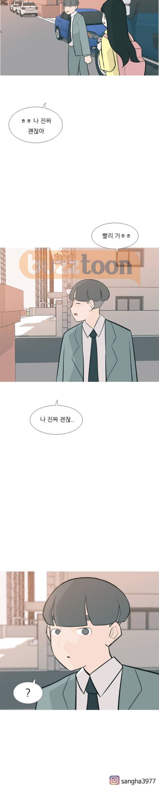 연놈 164화 - 영원한 건 없다고 (내 얘기) 15
