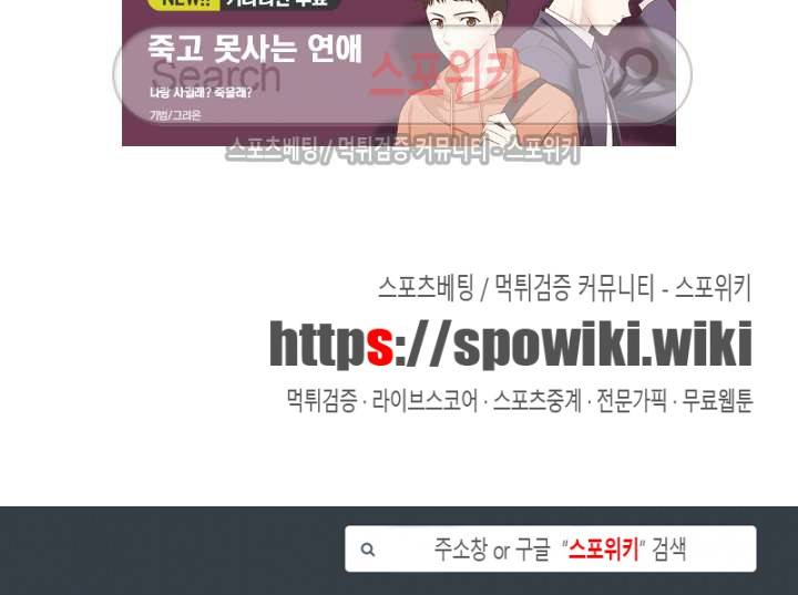 성무신결 174화 11