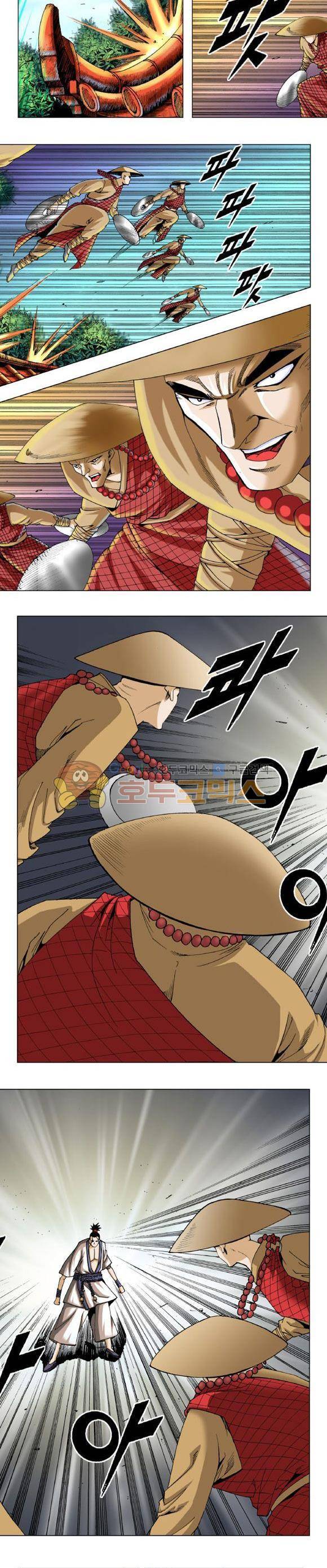 중원불가침 11권 32