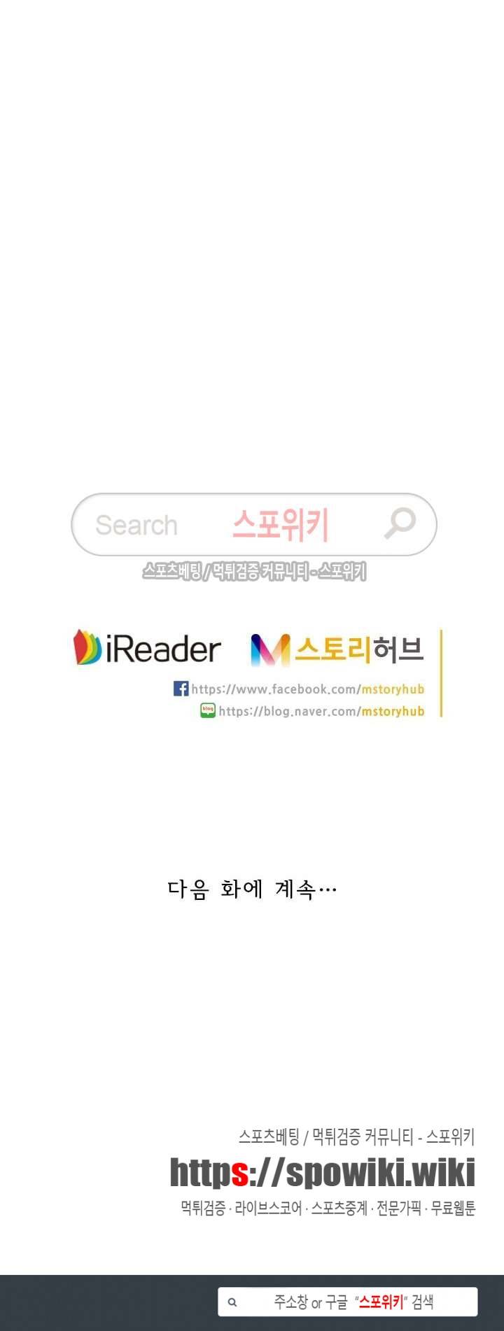 성무신결 175화 11