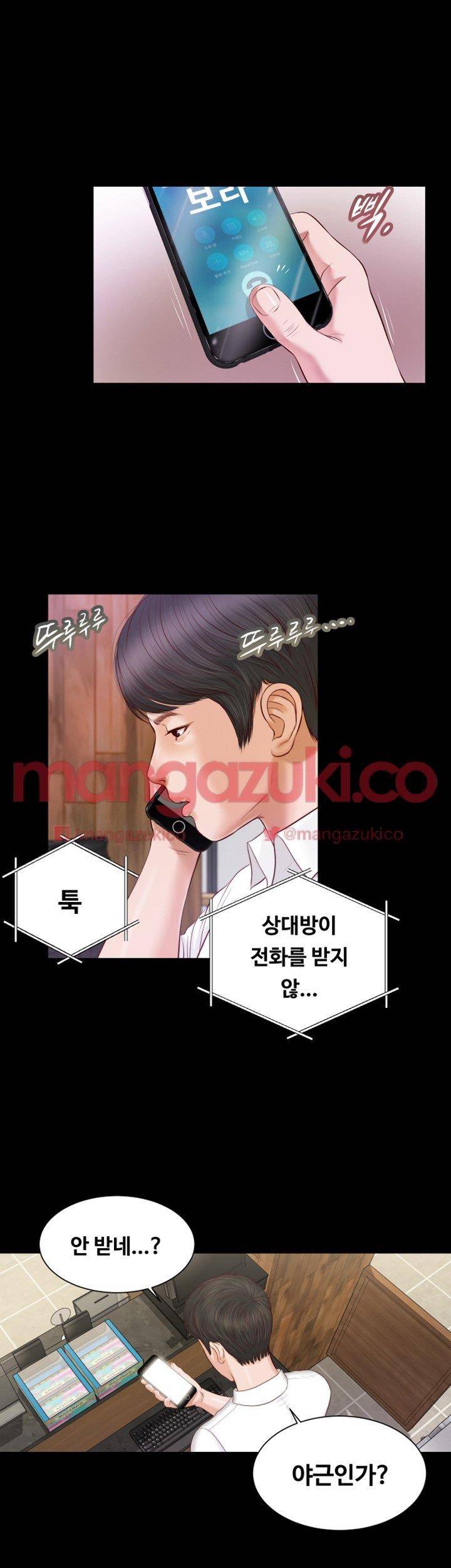 길고양이 10화 1