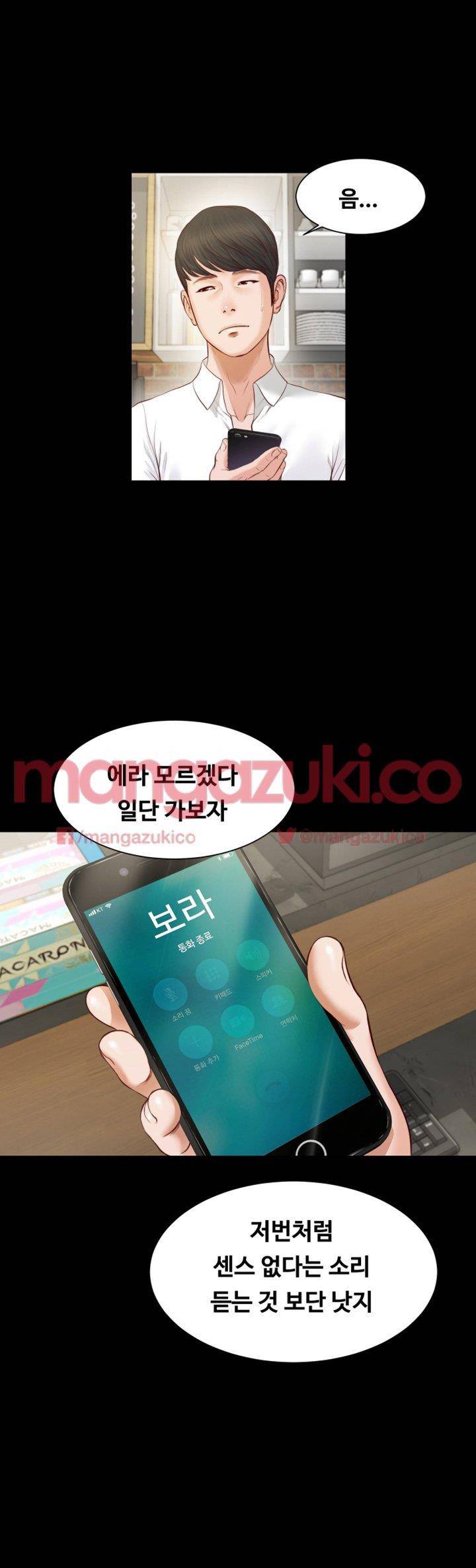 길고양이 10화 2