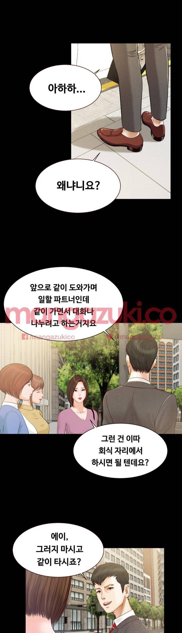길고양이 10화 4