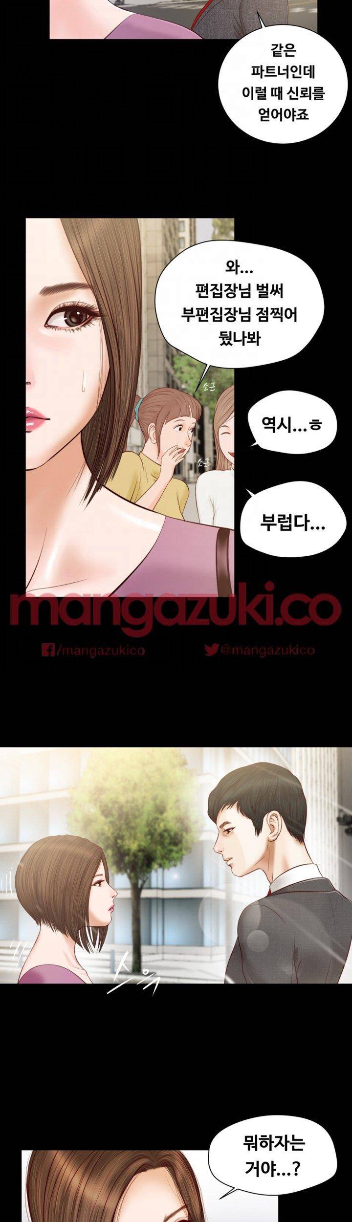 길고양이 10화 5