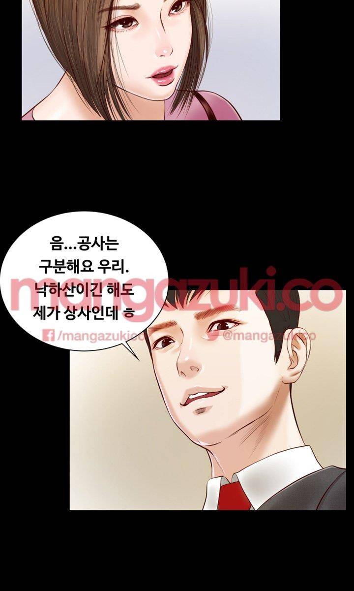 길고양이 10화 6