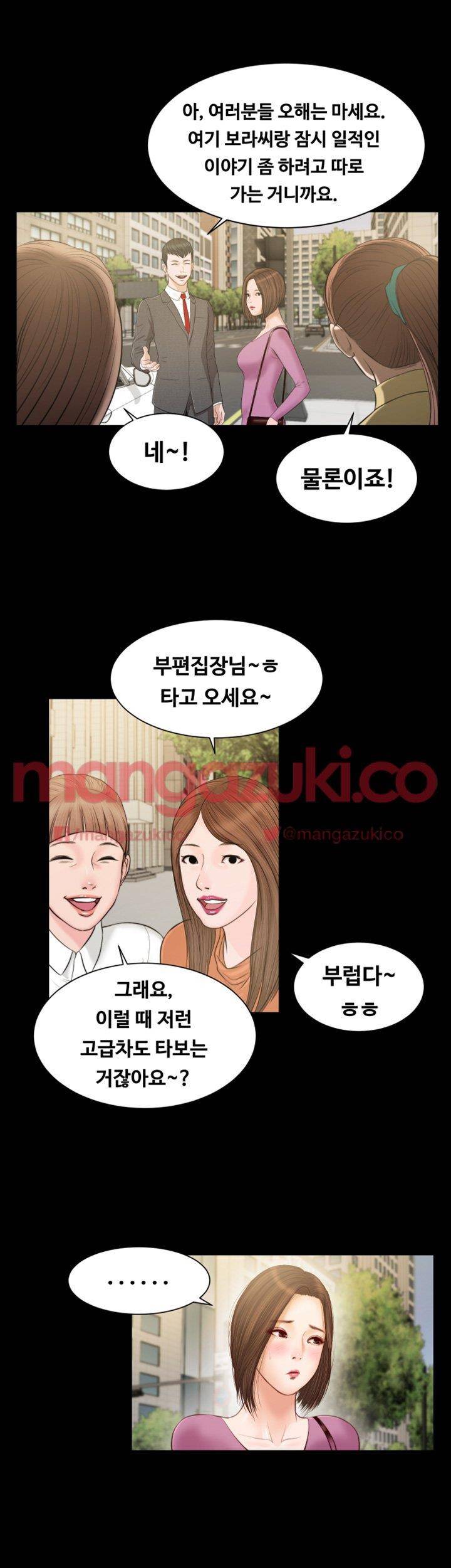 길고양이 10화 7