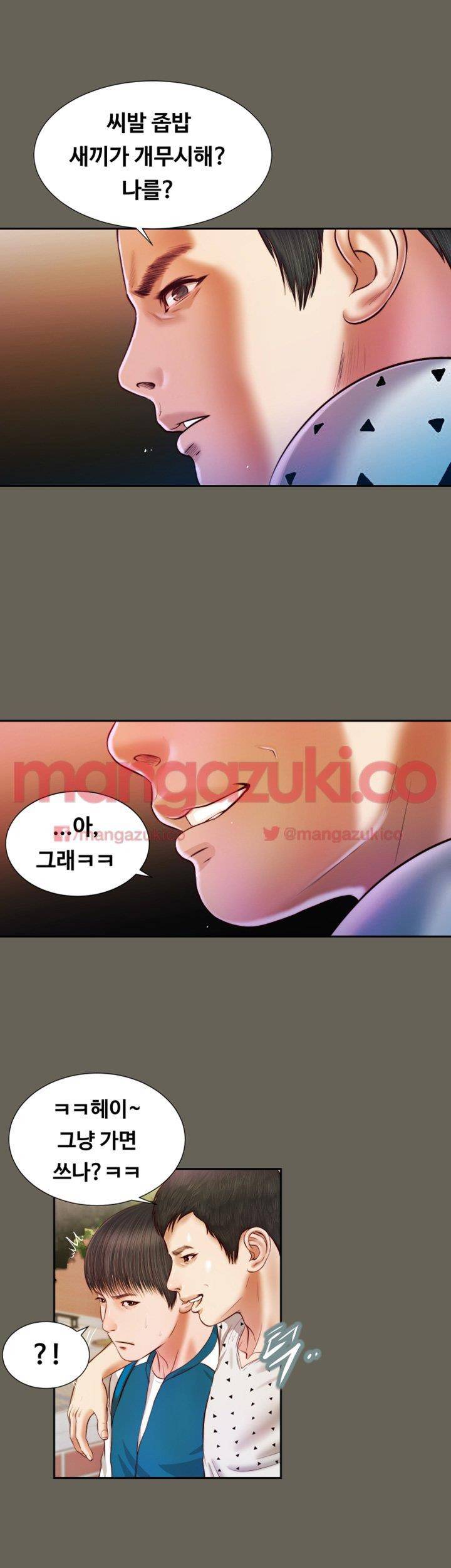 길고양이 14화 1